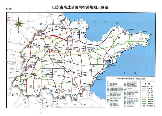 公司成功中标高青至商河高速公路施工监理第二驻地办